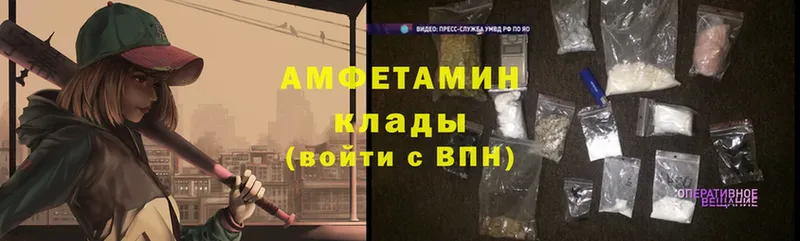 Amphetamine 97%  где купить   Курчалой 