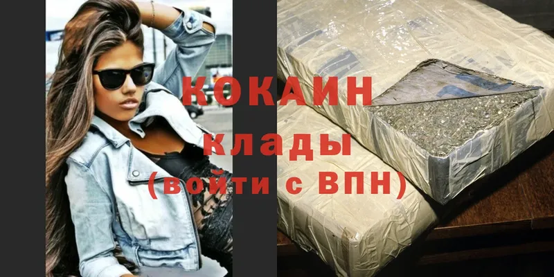 Cocaine 99%  Курчалой 