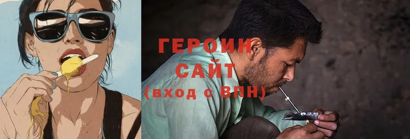 что такое   Курчалой  ГЕРОИН Heroin 