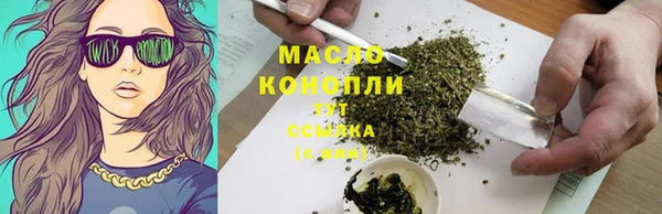 мет Богородицк